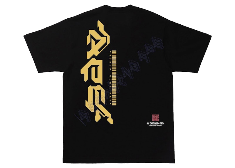 Order BAPE 多標誌 1 號黑色T恤