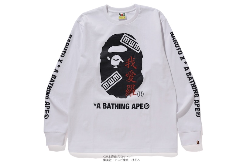 Buy Bape 火影忍者猿人头长袖T恤 白色