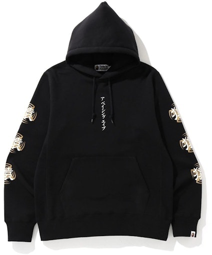 bape-ninja-pullover-hoodie-black