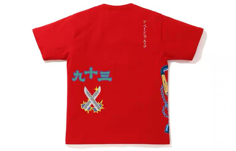 Lookbook Kaos Pendek BAPE Ninja Tee Grafik. 1G30-110-093