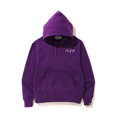 BAPE Relaxed Fit Fuji Mountain Ape Logo Hoodie Purple Unisex. 1F80-114-013