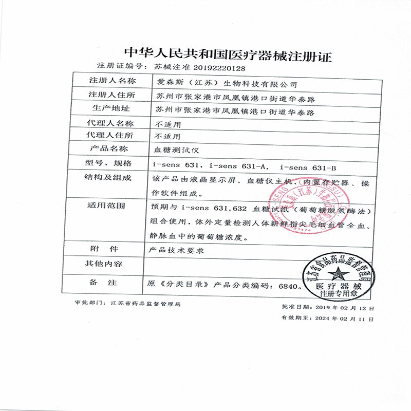 BAPE Roadsta FS-034 Low 'Red Grey' 圖 9