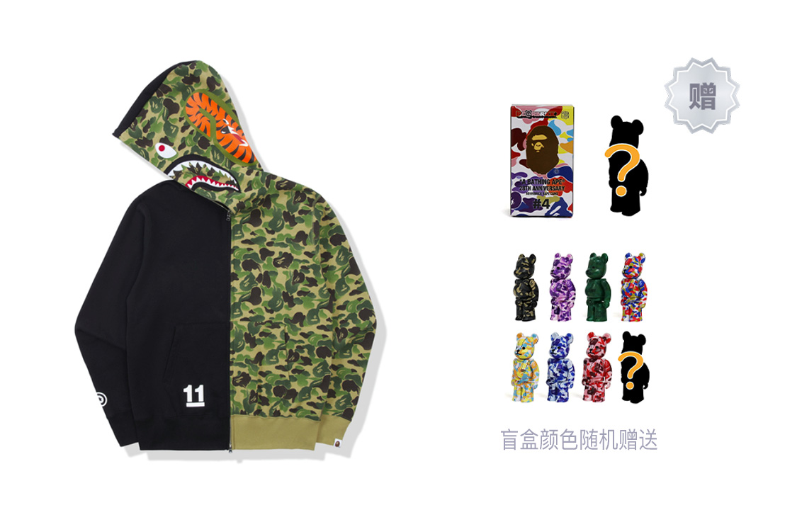 BAPE Shark SS22 Ink Camo Patchwork Zip-Up Hoodie Mens 0ZXSWM115004I