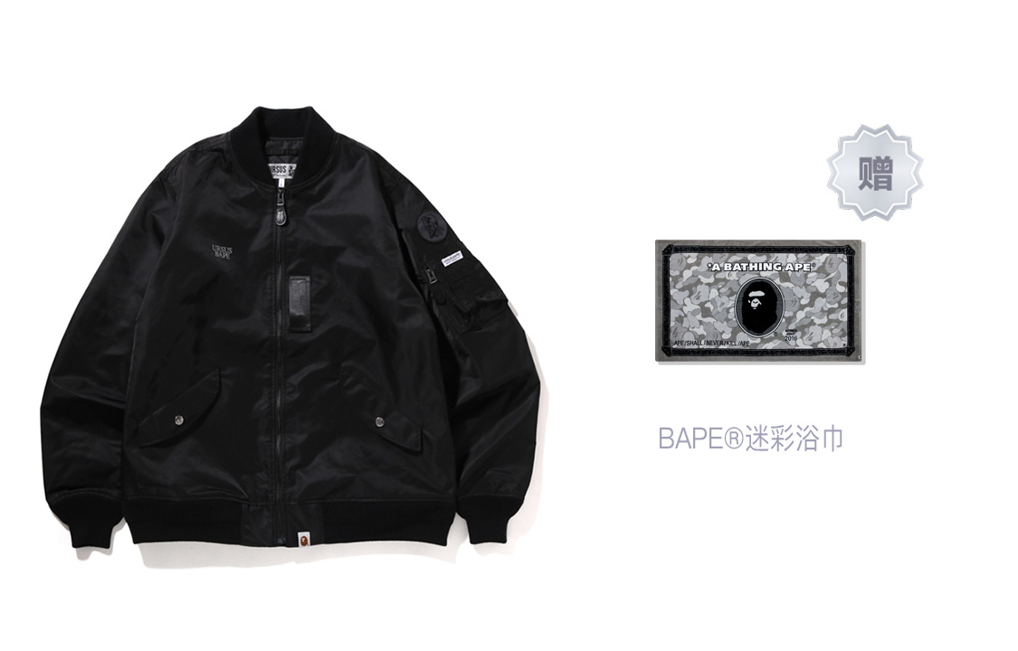 BAPE SS22 Ape Embroidery Badge MA-1 Bomber Jacket 0ZXJKM14108XH