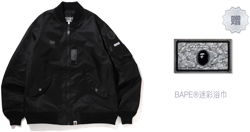 bape-ss-22-ape-embroidery-badge-ma-1-bomber-jacket-0-zxjkm-14108-xh