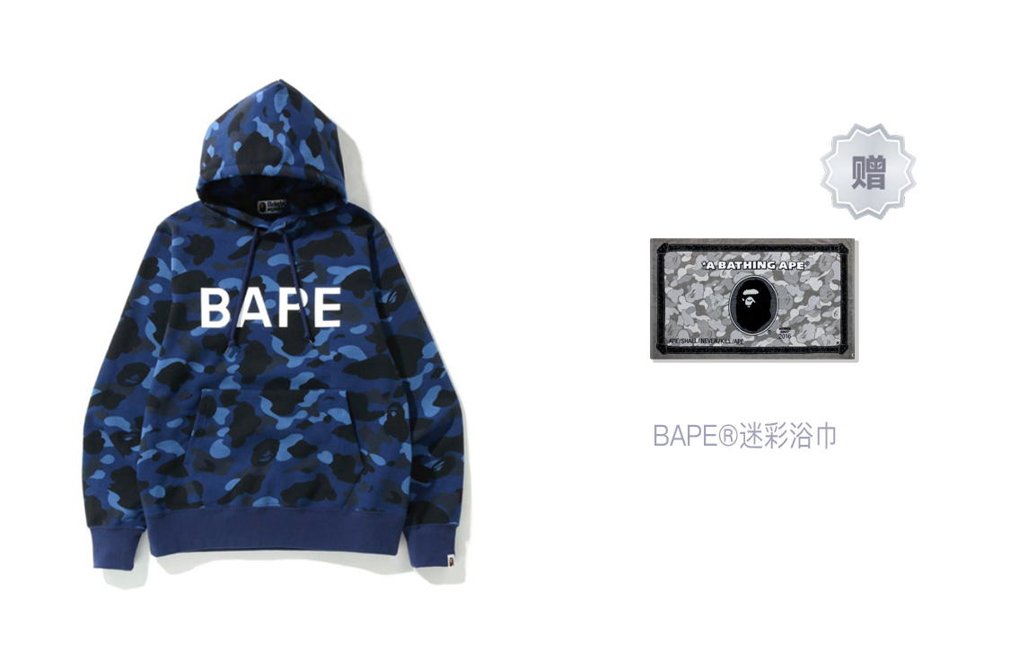 BAPE SS22 Logo All-Over Camo Print Pullover Hoodie Men’s 0ZXSWM114019I