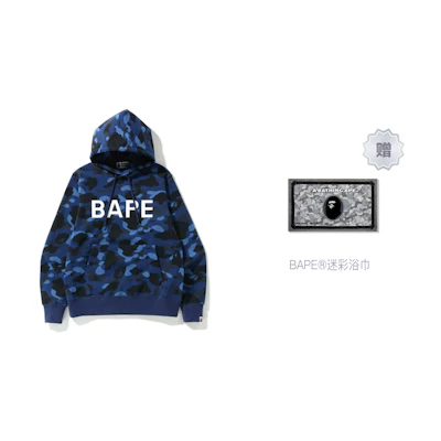 BAPE SS22 Logo All-Over Camo Print Pullover Hoodie Men’s 0ZXSWM114019I