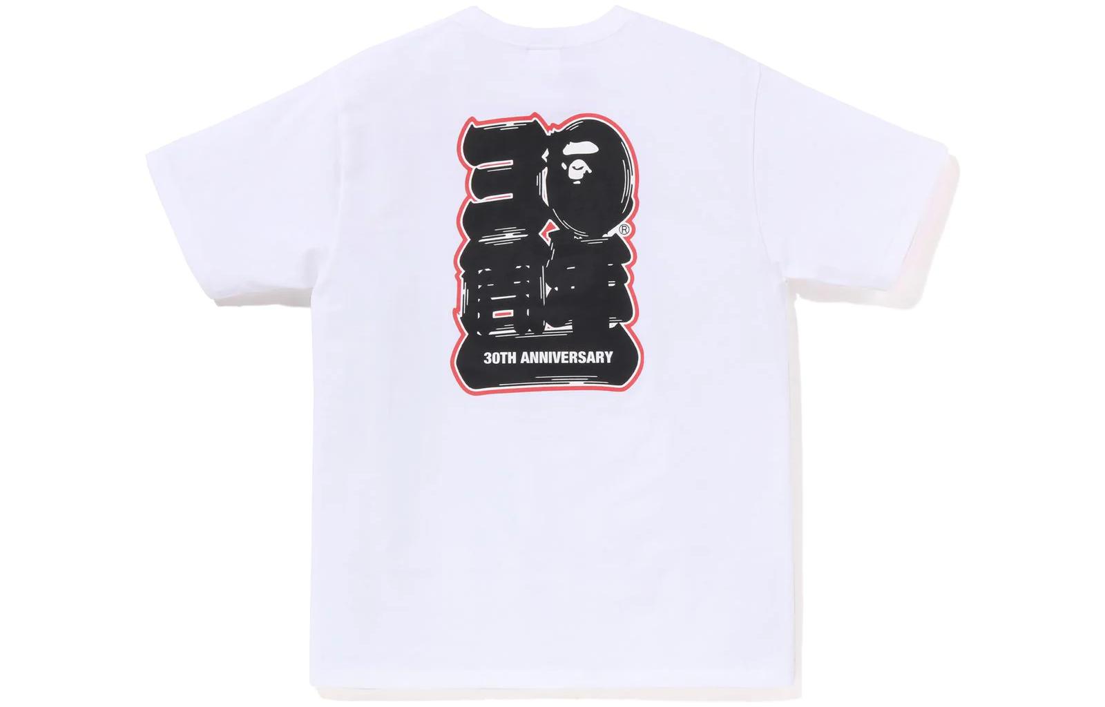 BAPE SS23 30th Anniversary Seoul Exclusive Camo Ape Print Tee White Unisex Box Set 1J22-110-036 圖 4