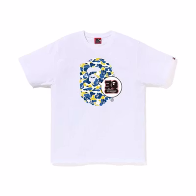 BAPE SS23 30th Anniversary Shanghai Exclusive Camo Ape Tee White Unisex Box Set 1J22-110-054