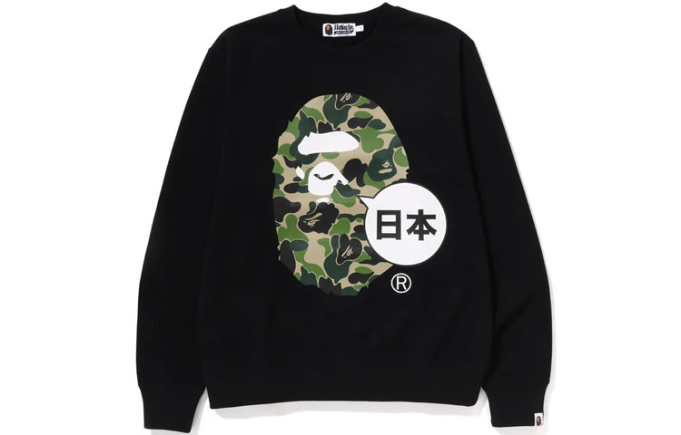 BAPE SS23 Camo Printed Crewneck Long Sleeve Pullover Sweatshirt Mens 1J22-113-007