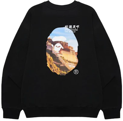BAPE SS23 ポタラ宮殿 エイプヘッド カートゥーン グラフィック スウェット 0ZXSWMX13003K Buy BAPE SS23 ポタラ宮殿 エイプヘッド カートゥーン グラフィック スウェット 0ZXSWMX13003K
