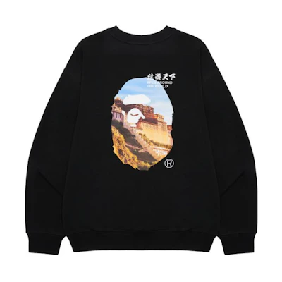 BAPE SS23 Potala Palace Ape Head Cartoon Graphic Sweatshirt 0ZXSWMX13003K
