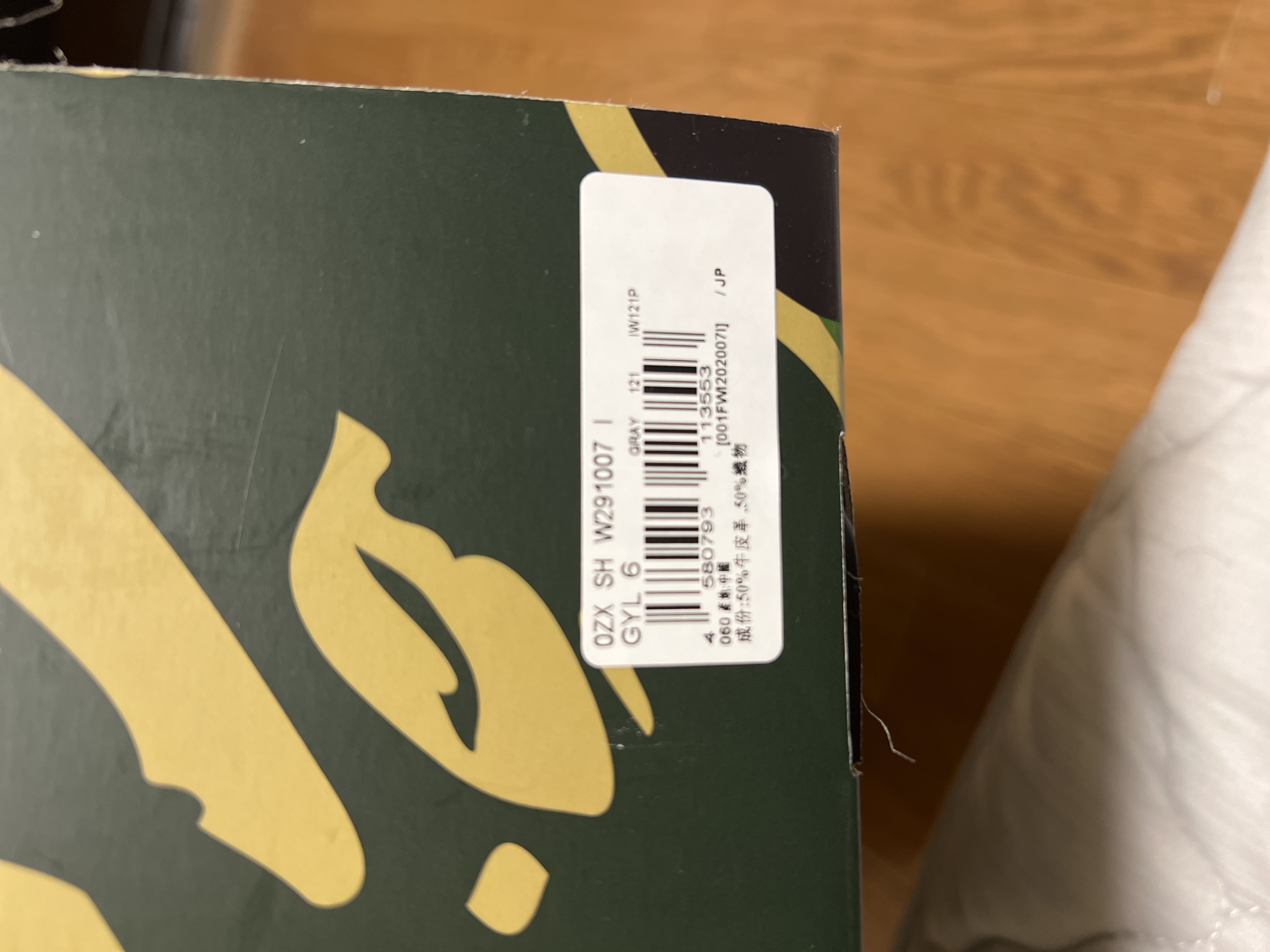 BAPE Sta 'Text Code Gray' 圖 3