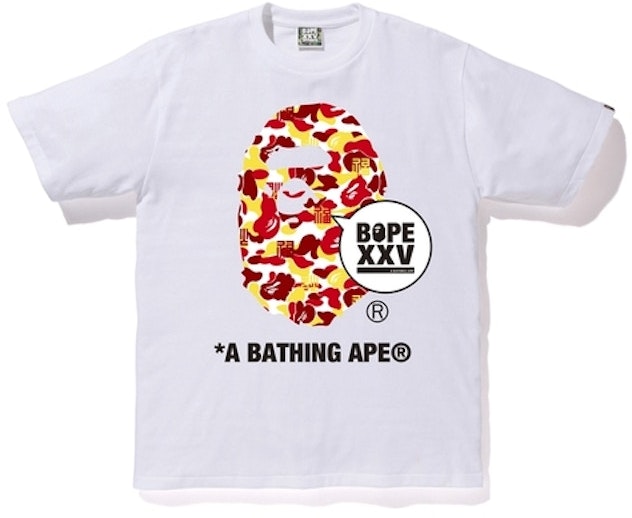bape-store-china-xxv-ape-head-tee-white