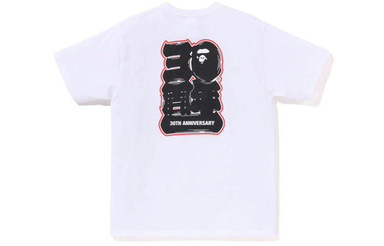 BAPE Store Maebashi 30th Anniversary Ape Print Short Sleeve White Red T-Shirt Set. 1J22-110-025 圖 4
