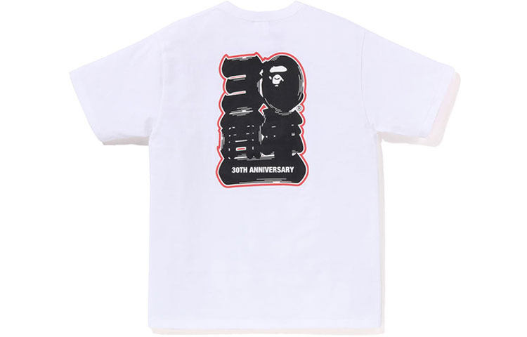 BAPE Store Maebashi 30th Anniversary Camo Print Tee Set White/Blue SS23 1J22-110-021 圖 4
