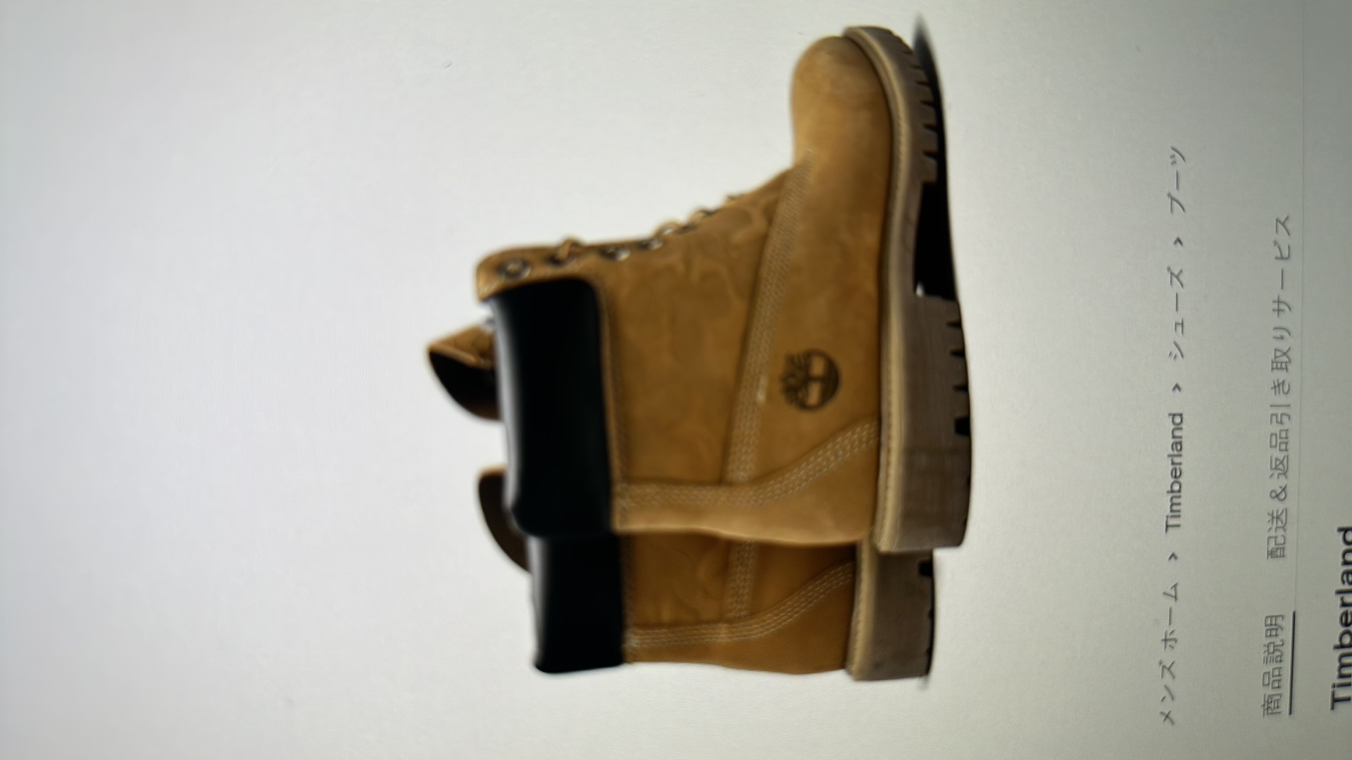 BAPE UNDFTD x Timberland 'Triple Collaboration Yellow Boots' 圖 2
