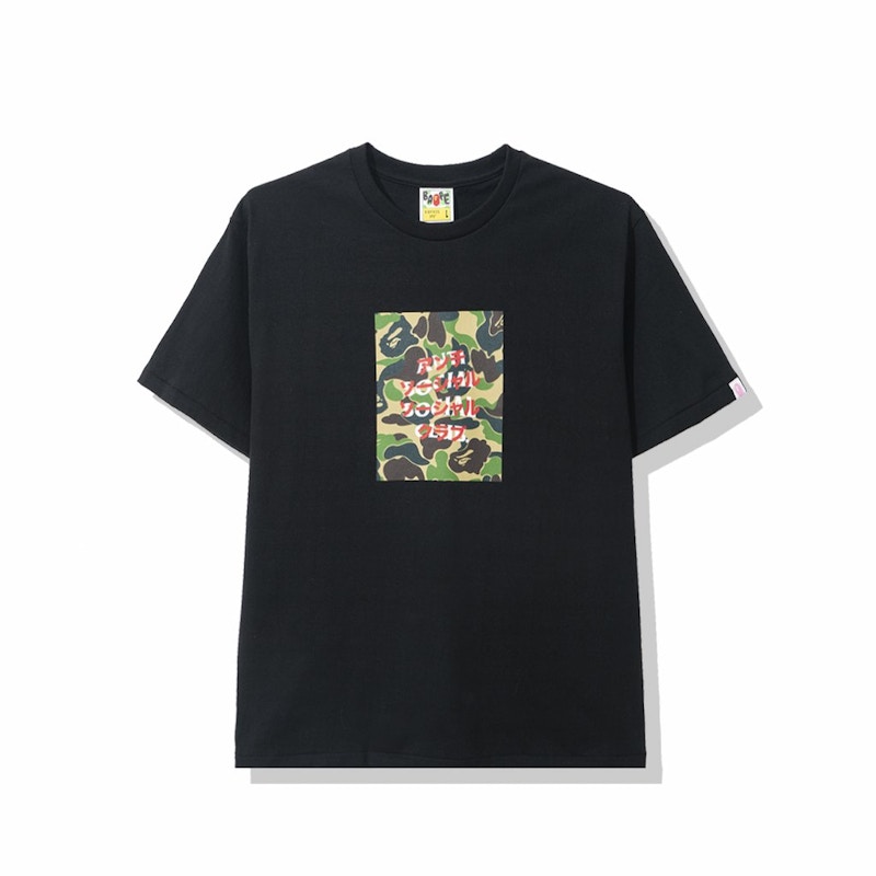 BAPE x Anti Social Social Club ABC Camo Box Tee Black/Green