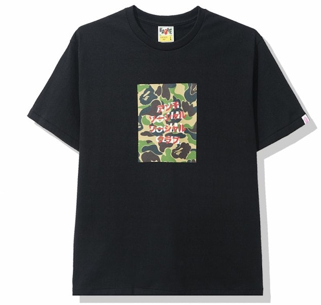 bape-x-anti-social-social-club-abc-camo-box-tee-black-green