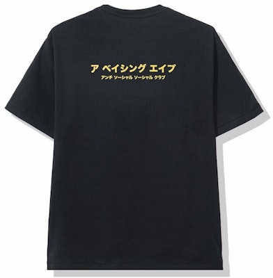 BAPE x Anti Social Social Club ABC Camo Box Tee Hitam/Biru Order BAPE x Anti Social Social Club ABC Camo Box Tee Hitam/Biru