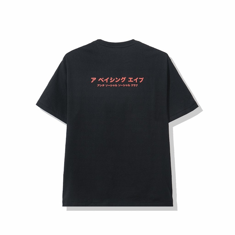 Order Kaos BAPE x Anti Social Social Club ABC Camo Kotak Hitam/Hijau