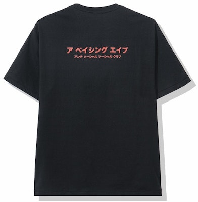 Kaos BAPE x Anti Social Social Club ABC Camo Kotak Hitam/Hijau Order Kaos BAPE x Anti Social Social Club ABC Camo Kotak Hitam/Hijau