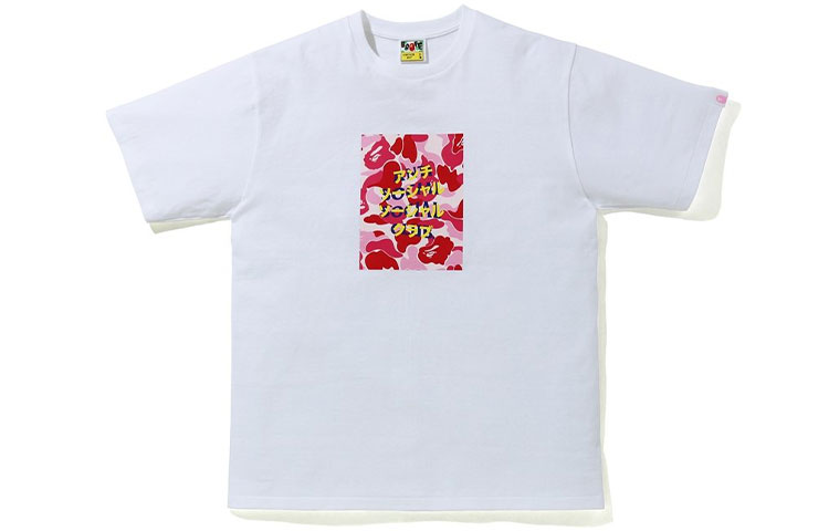 BAPE ASSC ABC Camo BOGO Tee  Graphic T-Shirt. 1G23-110-936 圖 12
