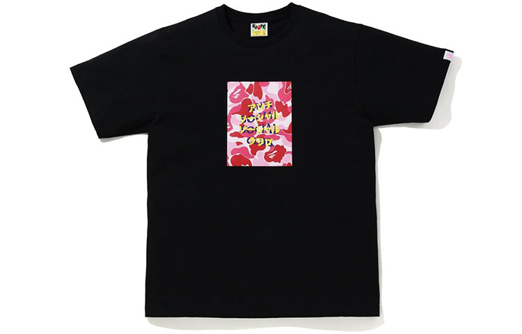 BAPE ASSC ABC Camo BOGO Tee  Graphic T-Shirt. 1G23-110-936 圖 2