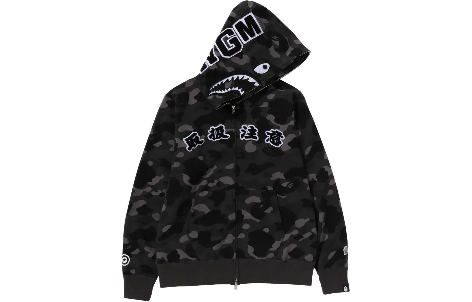 BAPE BlackEyePatch SS24 Camo Shark Print Zip Hoodie Unisex - Black 1K23-115-902