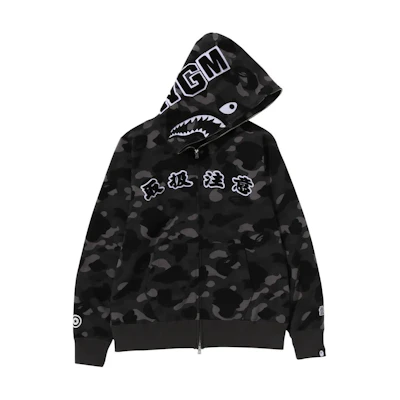 BAPE BlackEyePatch SS24 Camo Shark Print Zip Hoodie Unisex - Black 1K23-115-902