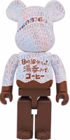 Bearbrick 8:16! 1000% Bearbrick 8:16! 1000%