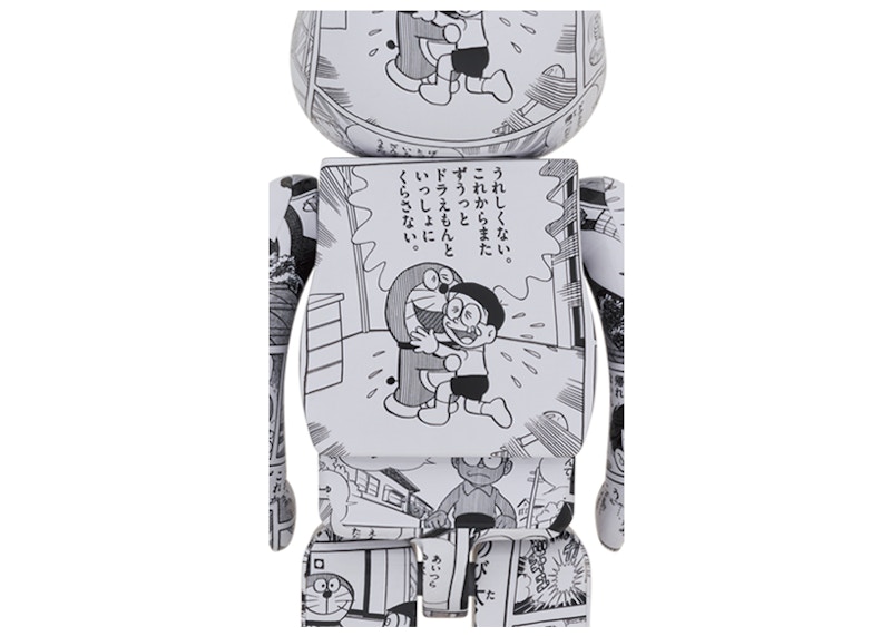 Order 베어브릭 도라에몽 (만화 버전) 1000% 흑백  
