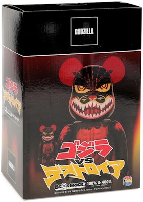 Bearbrick Godzilla VS Destoroyah Edición Godzilla (Fusión) 100% & 400% Set 'Naranja Transparente' Shop Bearbrick Godzilla VS Destoroyah Edición Godzilla (Fusión) 100% & 400% Set 'Naranja Transparente'