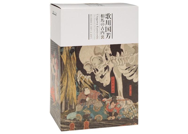 Shop 贝尔熊 歌川国芳 (相马的闹鬼旧宫) 100% & 400% 套装 74602