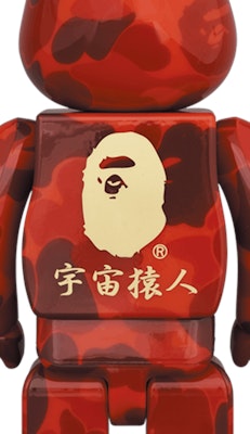 Bearbrick x BAPE x Maneki Neko & Daruma 400% 2PACK Lookbook Bearbrick x BAPE x Maneki Neko & Daruma 400% 2PACK