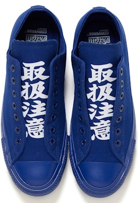 Black Eye Patch x Converse All Star 100 Slip OX 'Navy' 31306641 Order Black Eye Patch x Converse All Star 100 Slip OX 'Navy' 31306641