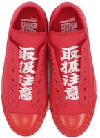 黑眼貼 x Converse All Star 100 Slip OX「紅」 31306640 Purchase 黑眼貼 x Converse All Star 100 Slip OX「紅」 31306640