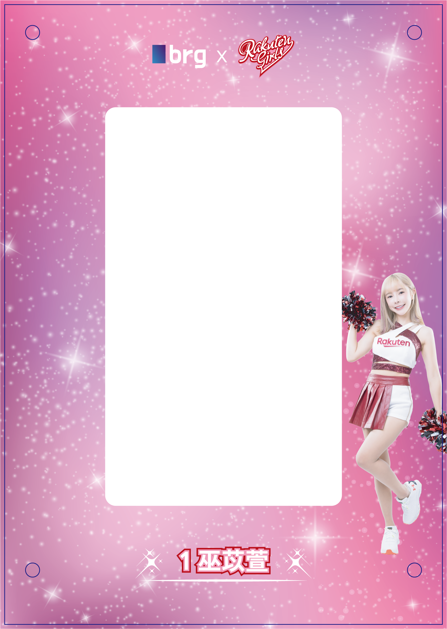 brg x Rakuten Girls Grading Card Window Case- AVA #1