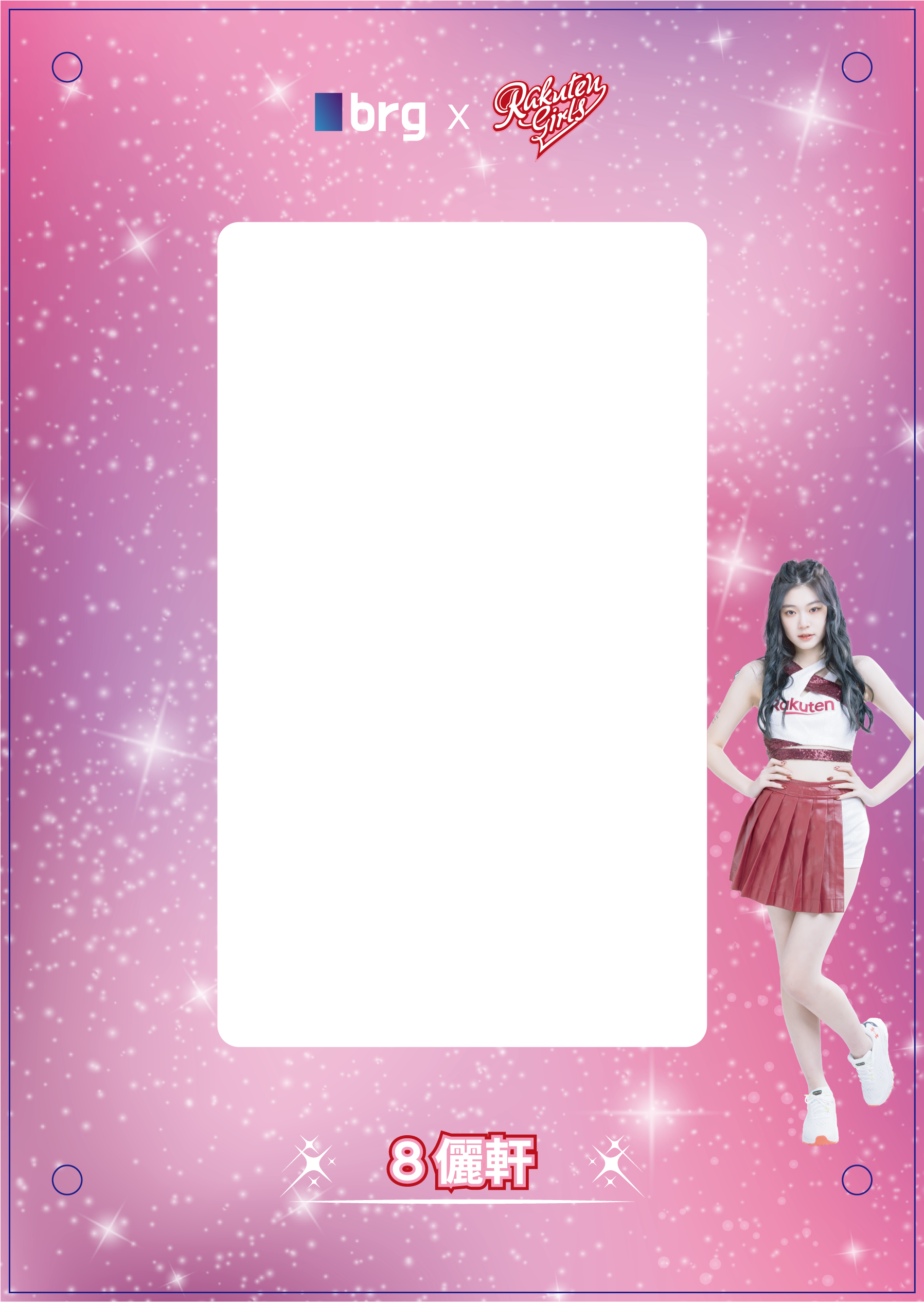brg x Rakuten Girls Grading Card Window Case- BLAIR #8