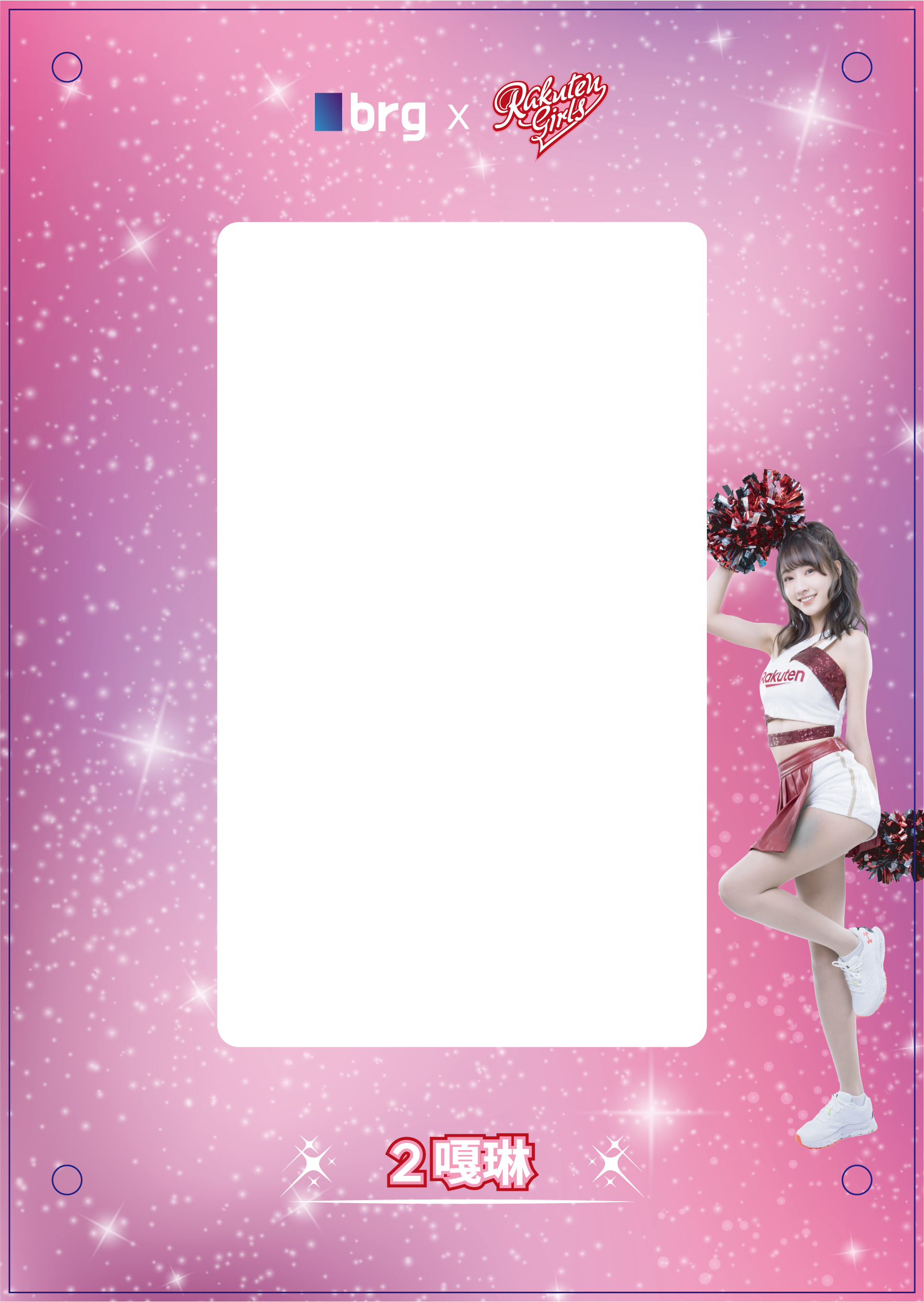 brg x Rakuten Girls Grading Card Window Case- GALIN #2