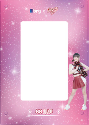 brg x 乐天女孩评级卡窗口保护套-KAII #88 Buy brg x 乐天女孩评级卡窗口保护套-KAII #88