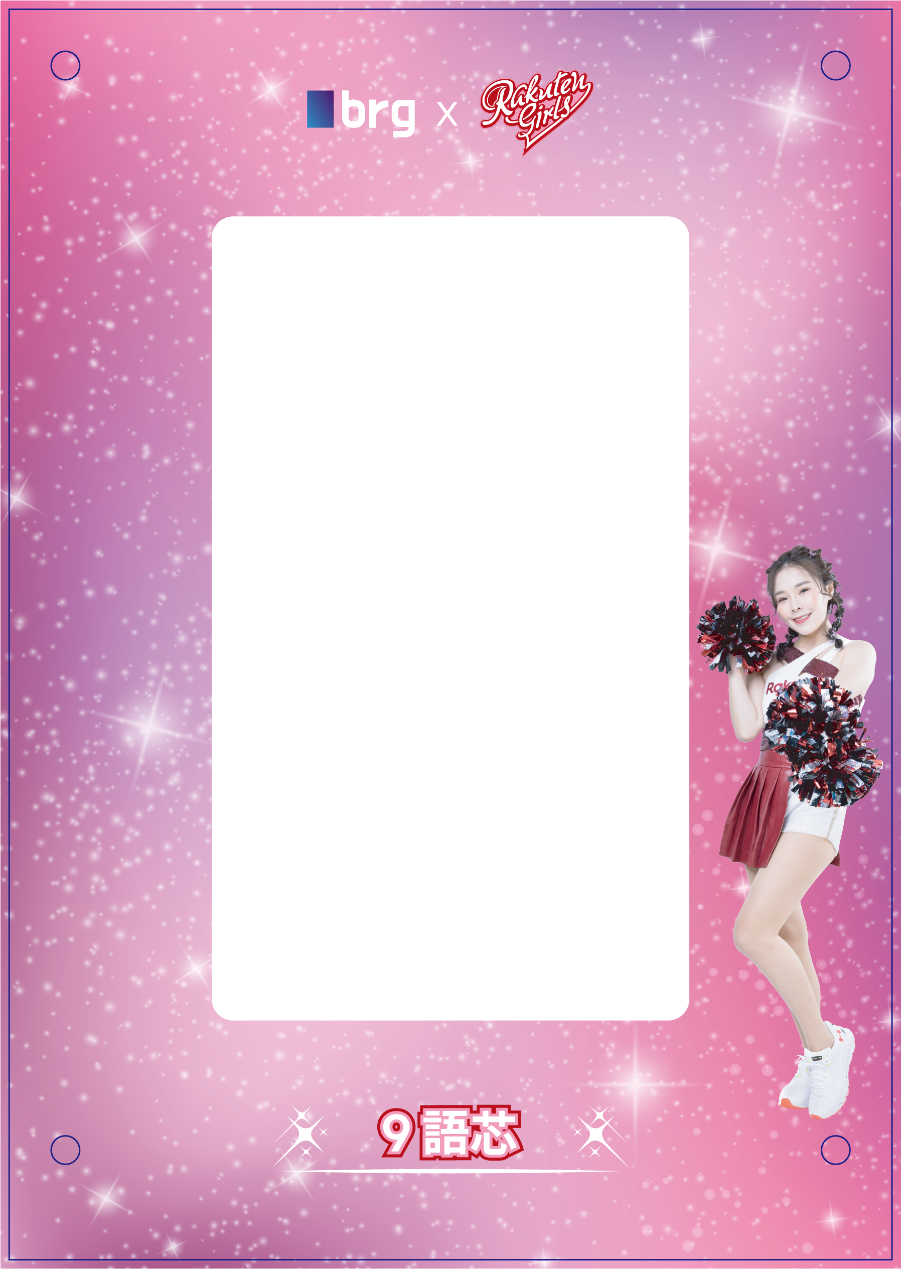 brg x Rakuten Girls Grading Card Window Case- YUXIN #9