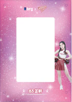 brg x Rakuten Girls Grading Card Window Case- Zhixuan #83 brg x Rakuten Girls Grading Card Window Case- Zhixuan #83