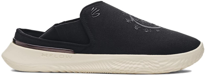 李小龍 x Under Armour Curry SlipSpeed '未來之龍' 3027711-001 Order 李小龍 x Under Armour Curry SlipSpeed '未來之龍' 3027711-001