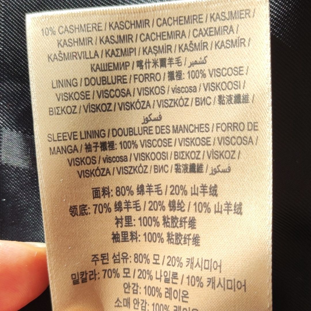 Sizing Abrigo Largo Burberry Doble Botonadura Manga Larga Rojo Intenso. 80469751