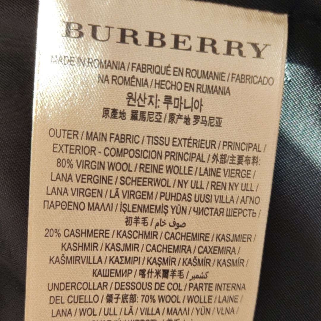 Burberry FW23  Solid Color Single-Breasted Long Sleeve Coat - Dark Olive. 80469761 圖 4