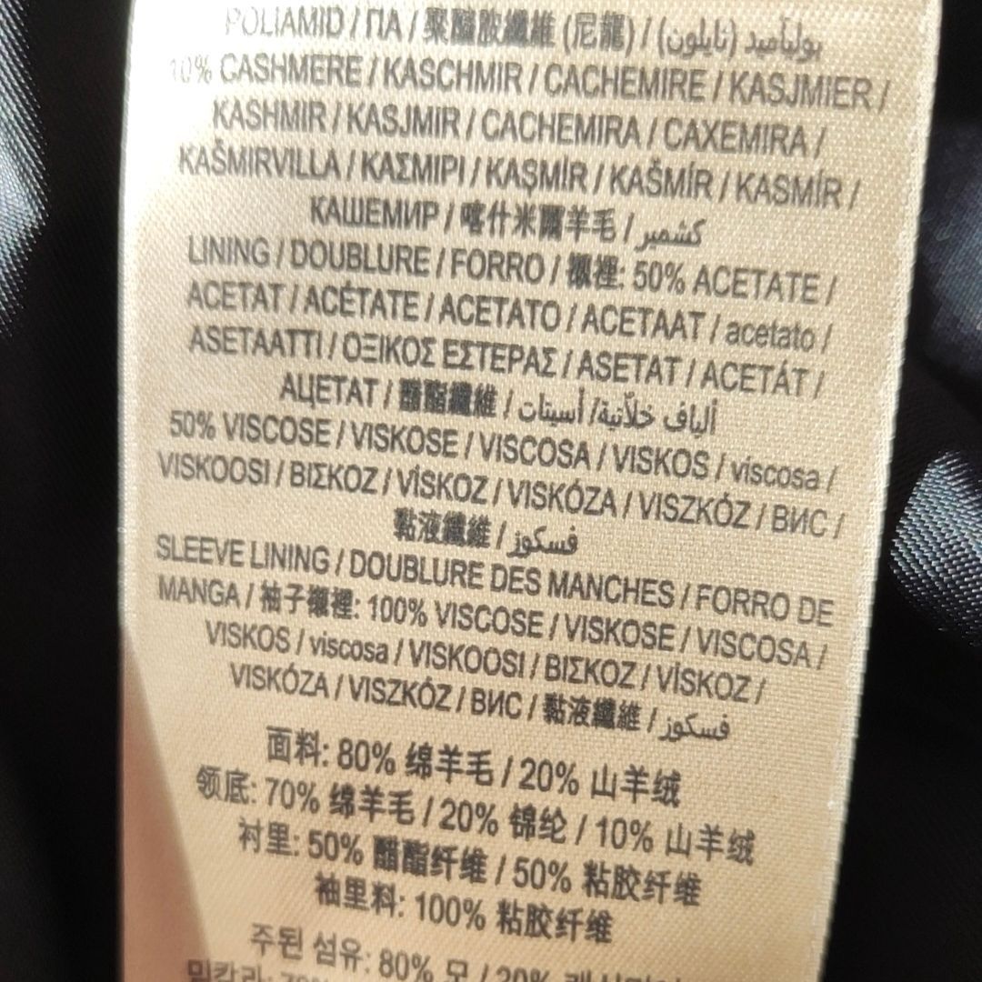 Burberry FW23  Solid Color Single-Breasted Long Sleeve Coat - Dark Olive. 80469761 圖 5