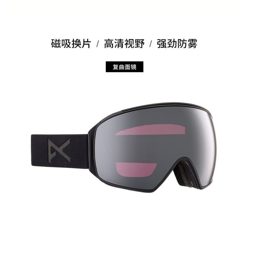 Lookbook BURTON 2023 防霧磁吸全天候近視OTG滑雪護目鏡 203411