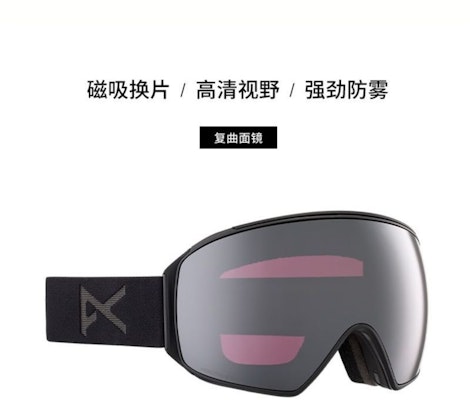 BURTON 2023 防霧磁吸全天候近視OTG滑雪護目鏡 203411 Lookbook BURTON 2023 防霧磁吸全天候近視OTG滑雪護目鏡 203411