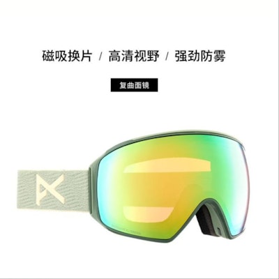 BURTON 2023 防霧磁吸全天候近視OTG滑雪護目鏡 203411 Purchase BURTON 2023 防霧磁吸全天候近視OTG滑雪護目鏡 203411